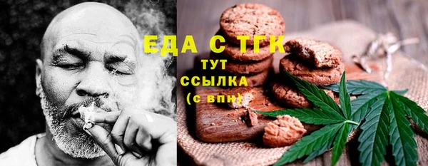 стафф Белоозёрский